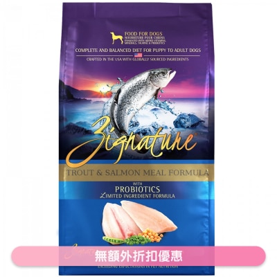 ZIGNATURE - [With Probiotics]Trout & Salmon Formula Dry Dog Food (12.5lb)- ZIGNATURE