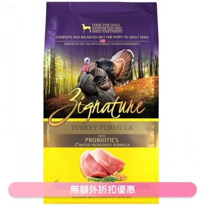 ZIGNATURE - [With Probiotics]Turkey Formula Dry Dog Food (25lb)- ZIGNATURE