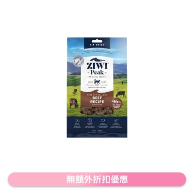 ZIWI - 风乾猫粮 - 牛肉配方 (400g/14oz) - Ziwipeak