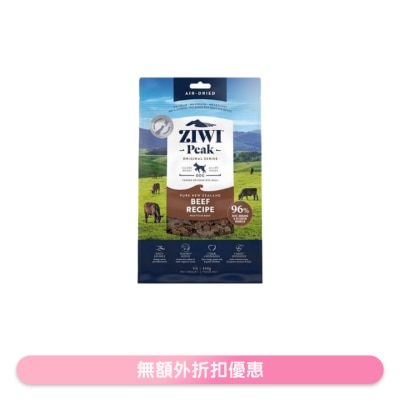 ZIWI - 风乾狗粮 - 牛肉配方 (454g/16oz) - Ziwipeak