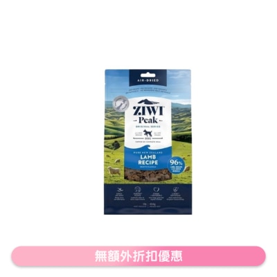 ZIWI - 风乾狗粮 - 羊肉配方 (454g/16oz) - Ziwipeak