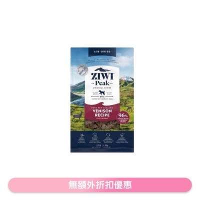 ZIWI - 風乾狗糧 - 鹿肉配方 (1公斤/2.2磅) - Ziwipeak
