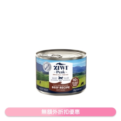 ZIWI 鮮肉貓罐頭 - 牛肉配方 (185g/6.5oz) - Ziwipeak