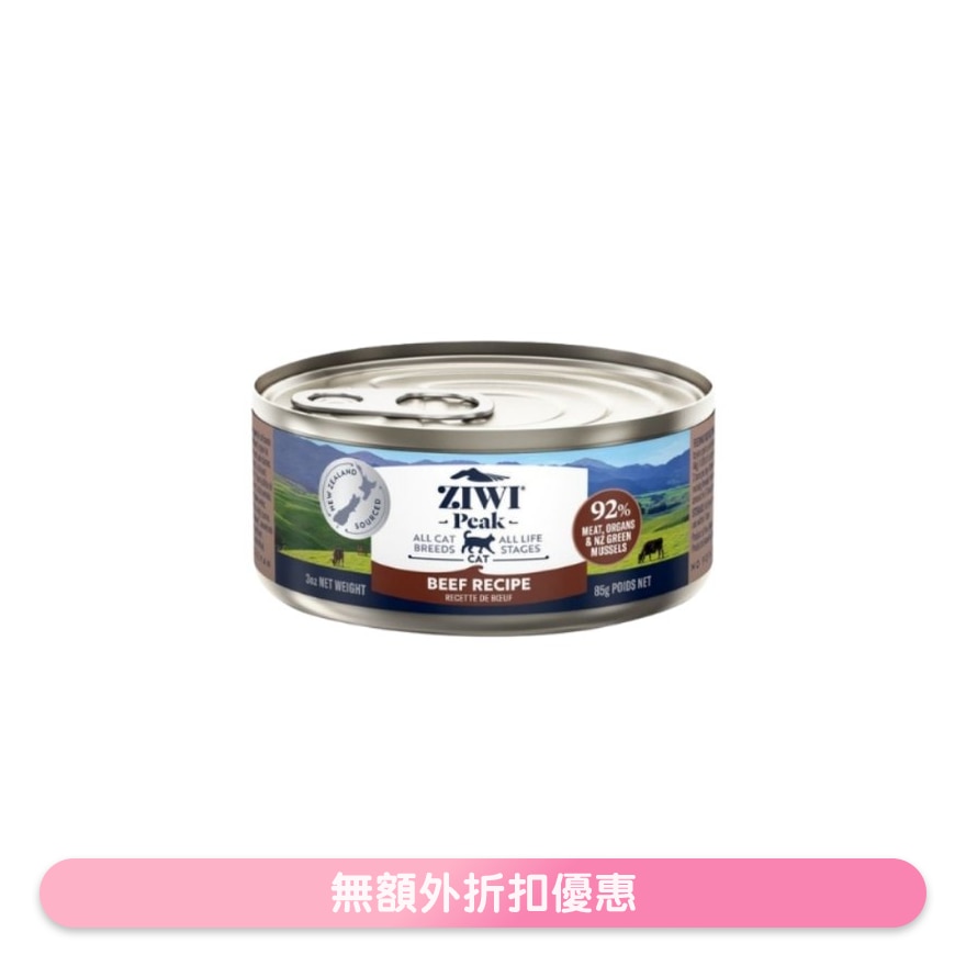 Wet Cat Food - Beef Recipe (85g/3oz)- Ziwipeak