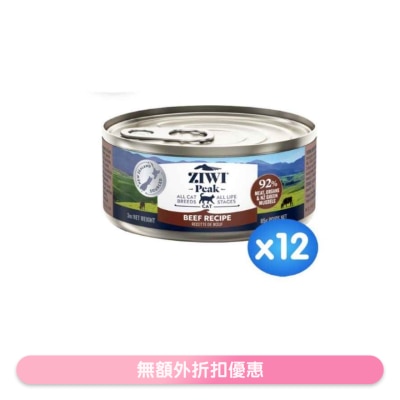 ZIWI [12罐箱裝優惠] 鮮肉貓罐頭 - 牛肉配方 (185g/6.5oz x12) - Ziwipeak