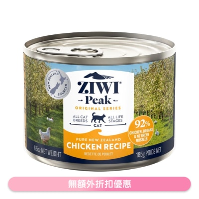 ZIWI 鮮肉貓罐頭 - 放養雞配方 (185g/6.5oz) - Ziwipeak