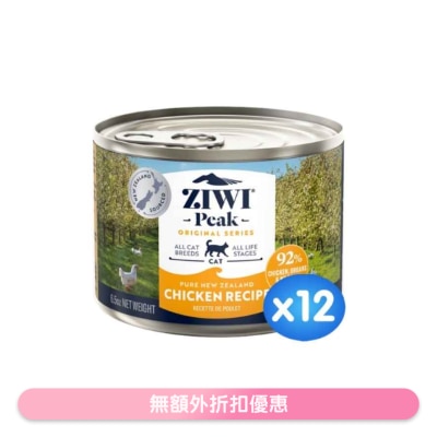ZIWI [12罐箱裝優惠] 鮮肉貓罐頭 - 放養雞配方 (185g/6.5oz x12) - Ziwipeak