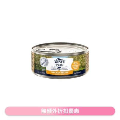 ZIWI 鮮肉貓罐頭 - 放養雞配方 (85g / 3oz) - Ziwipeak