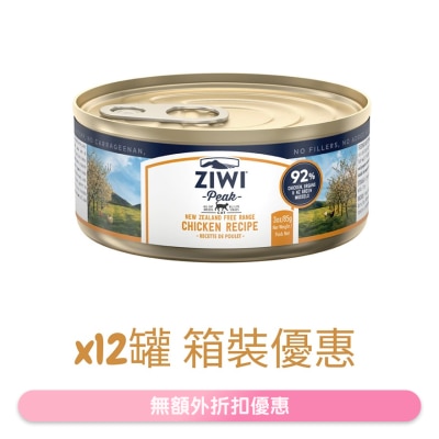 ZIWI [12罐箱裝優惠] 鮮肉貓罐頭 - 放養雞配方 (85g/3oz x12) - Ziwipeak