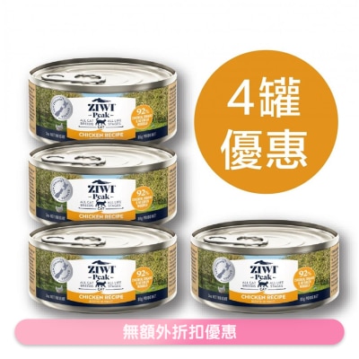 ZIWI [4罐裝] 鮮肉貓罐頭 - 放養雞配方 (85g/3oz x4) - Ziwipeak