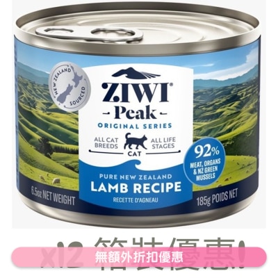 ZIWI [12罐箱裝優惠] 鮮肉貓罐頭 - 羊肉配方 (185g/6.5oz x12) - Ziwipeak