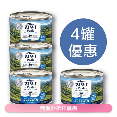 ZIWI [4罐裝] 鮮肉貓罐頭 - 羊肉配方 (185g/6.5oz x4) - Ziwipeak