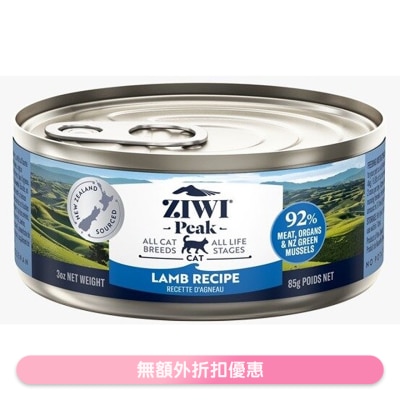 ZIWI 鮮肉貓罐頭 - 羊肉配方 (85g/3oz) - Ziwipeak