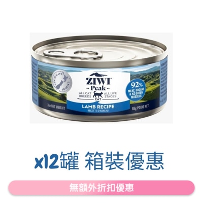 ZIWI [12罐箱裝優惠] 鮮肉貓罐頭 - 羊肉配方 (85g/3oz x12) - Ziwipeak