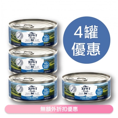 ZIWI - [4罐装] 鲜肉猫罐头 - 羊肉配方 (85g/3oz x4) - Ziwipeak