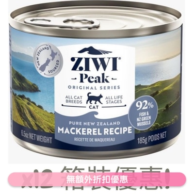 ZIWI [12罐箱裝優惠] 鮮肉貓罐頭 - 鯖魚配方 (185g/6.5oz x12) - Ziwipeak