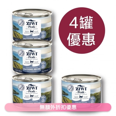 ZIWI [4罐裝] 鮮肉貓罐頭 - 鯖魚配方 (185g/6.5oz x4) - Ziwipeak