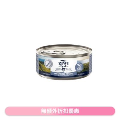 ZIWI 鮮肉貓罐頭 - 鯖魚配方 (85g / 3oz) - Ziwipeak