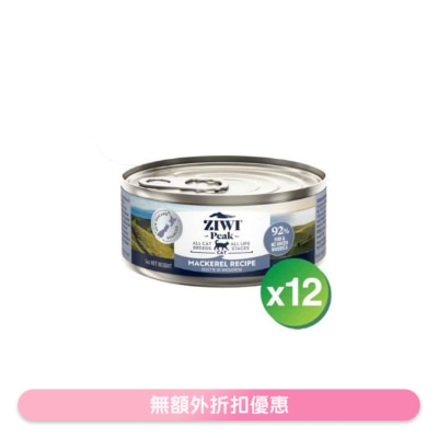 ZIWI [12罐箱裝優惠] 鮮肉貓罐頭 - 鯖魚配方 (85g/3oz x12) - Ziwipeak