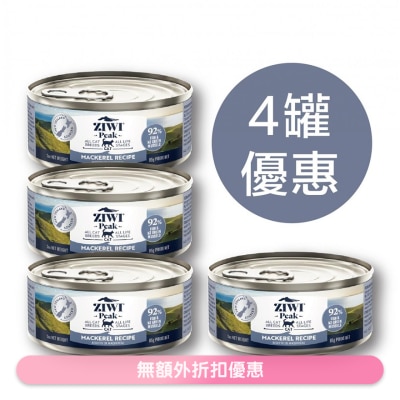 ZIWI - [4罐裝] 鮮肉貓罐頭 - 鯖魚配方 (85g/3oz x4) - Ziwipeak