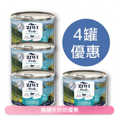 ZIWI [4罐裝] 鮮肉貓罐頭 - 鯖魚配羊肉配方 (185g/6.5oz x4) - Ziwipeak