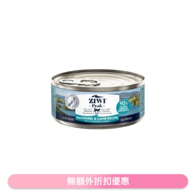 ZIWI 鮮肉貓罐頭 - 鯖魚配羊肉配方 (85g/3oz) - Ziwipeak