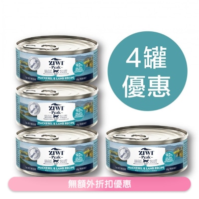 ZIWI [4罐裝] 鮮肉貓罐頭 - 鯖魚配羊肉配方 (85g/3oz x4) - Ziwipeak