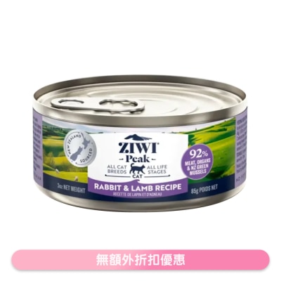 ZIWI 鮮肉貓罐頭 - 兔肉&羊肉配方 (85g) - Ziwipeak