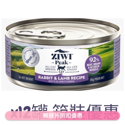 ZIWI [12罐箱裝優惠] 鮮肉貓罐頭 - 兔肉&羊肉配方 (85g x12) - Ziwipeak