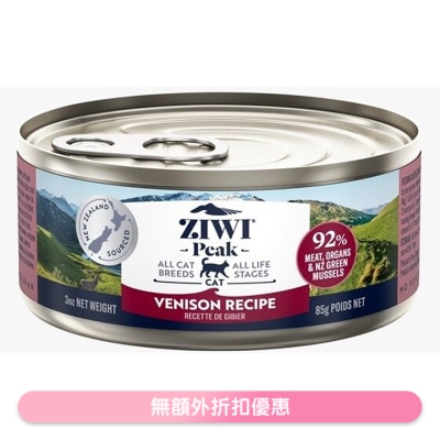 ZIWI 鮮肉貓罐頭 - 鹿肉配方 (85g/3oz) - Ziwipeak