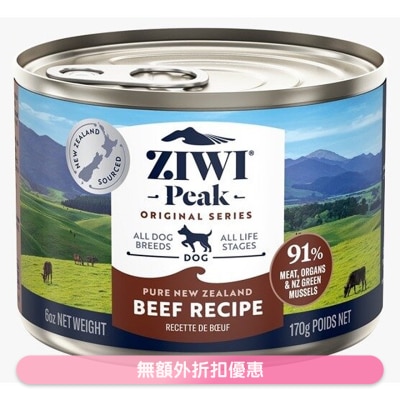 ZIWI - 鲜肉狗罐头 - 牛肉配方 (170g/6oz) - Ziwipeak