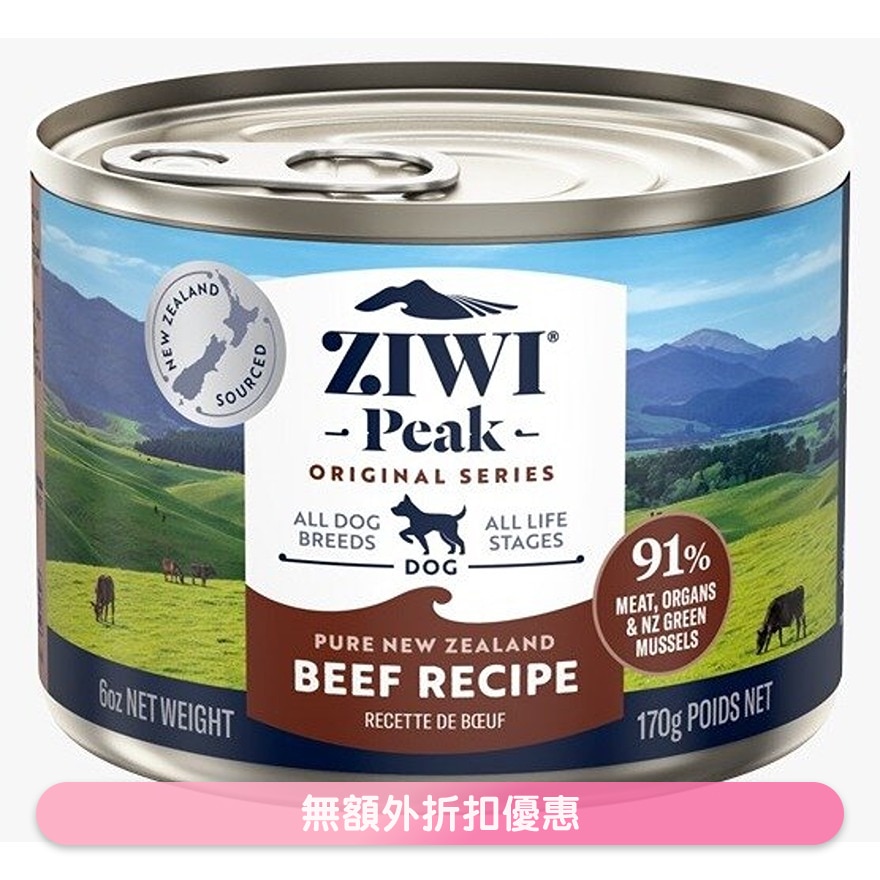 鲜肉狗罐头 - 牛肉配方 (170g/6oz) - Ziwipeak