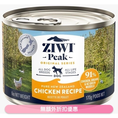 ZIWI - 鮮肉狗罐頭 - 放養雞配方 (170g/6oz) - Ziwipeak