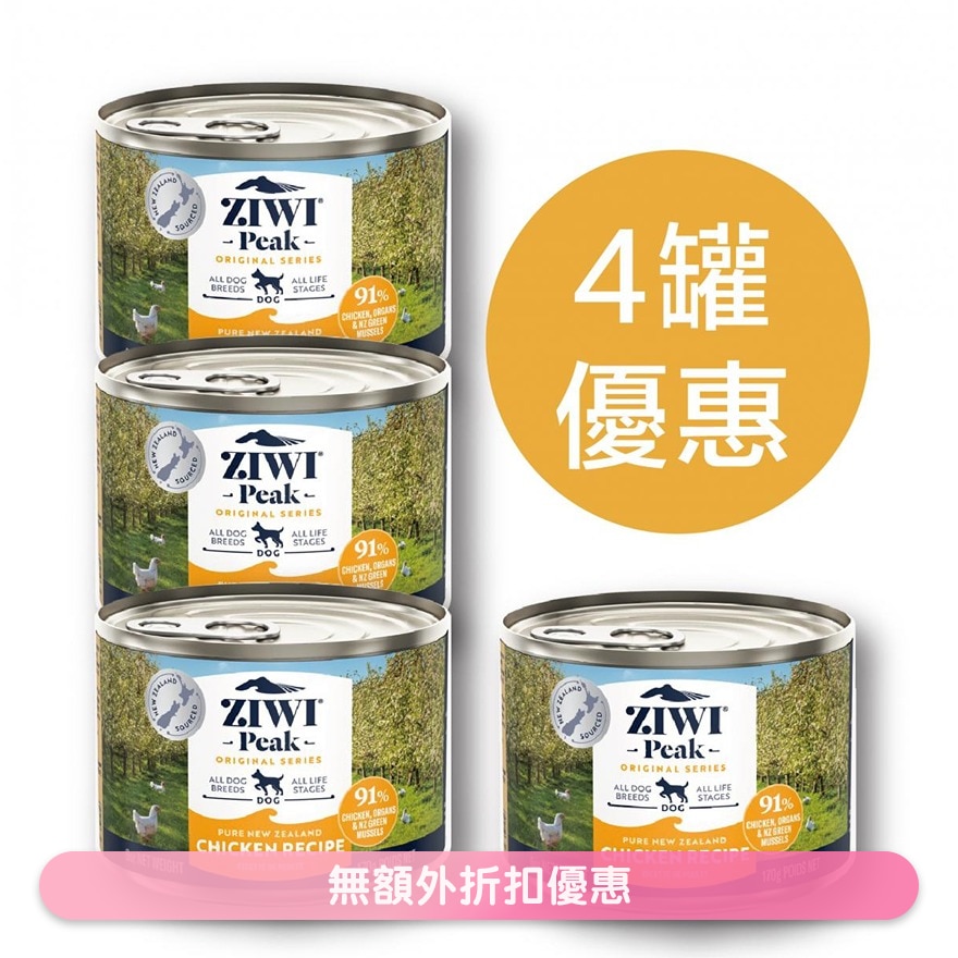 6oz x4) Ziwipeak image