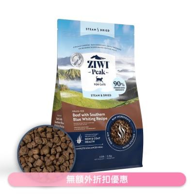 ZIWI - ZIWIR 巔峰 微蒸風乾貓糧 - 草飼牛肉 配南藍鱈 食譜 (2.2kg/4.9lb) Ziwi 貓糧 210086