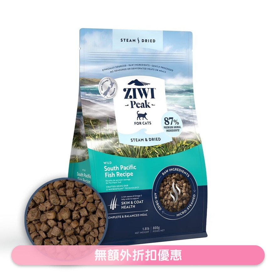 1.8lb) Ziwi 猫粮 210055 image