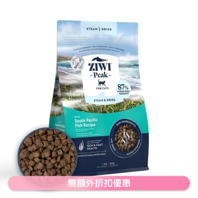ZIWI - ZIWIR 巔峰 微蒸風乾貓糧 - 野生南太平洋魚 食譜 (800g /1.8lb) Ziwi 貓糧 210055