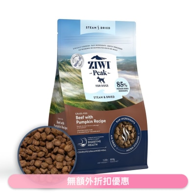 ZIWI - ZIWIR 巔峰 微蒸風乾狗糧 - 草飼牛肉 配南瓜 食譜 (800g /1.8lb) Ziwi 狗糧 210000