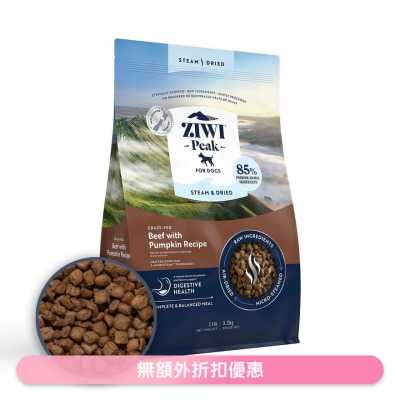 ZIWI ZIWIR 巔峰 微蒸風乾狗糧 - 草飼牛肉 配南瓜 食譜 (3.2kg/7.1lb) Ziwi 狗糧 210024