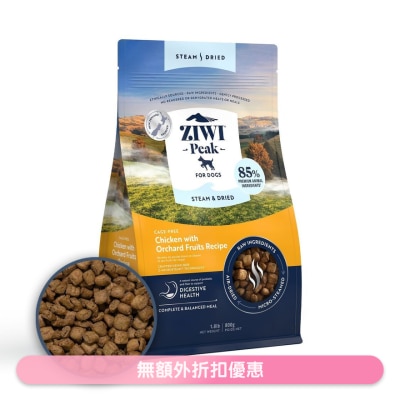 ZIWI - ZIWI® 巔峰 柔蒸溫乾狗糧 - 放養雞 配果園水果 食譜 (800g /1.8lb) Ziwi 狗糧 210123