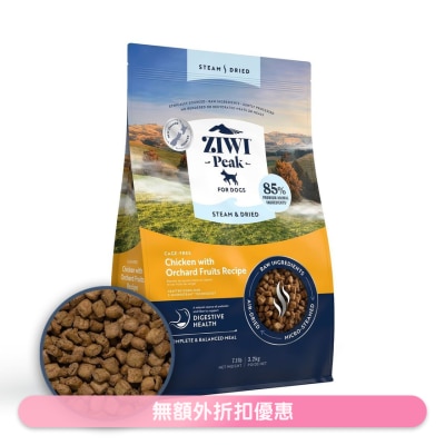 ZIWI ZIWIR 巔峰 微蒸風乾狗糧 - 放養雞 配果園水果 食譜 (3.2kg/7.1lb) Ziwi 狗糧 210147