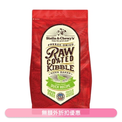 STELLA & CHEWY'S - 凍乾生肉 放養鴨 狗糧 (3.5lb) 00192