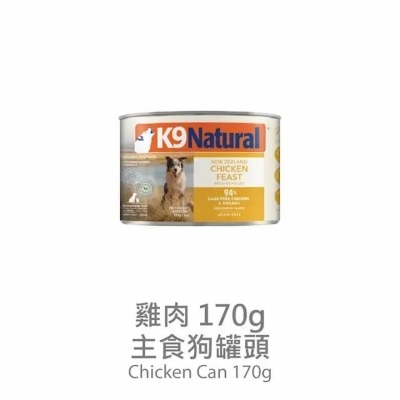 K9 NATURAL - K9 Chicken Feast (170g) Dog Can- K9 Natural
