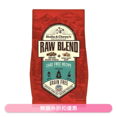 STELLA & CHEWY'S - [Raw Blend] 凍乾生肉狗糧 -放養家禽配方 (3.5lb)(雞、鴨、鵪鶉) 00099