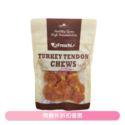 A FRESCHI SRI - 双重蛋白火鸡筋蝴蝶结 狗小食(110g) 078761