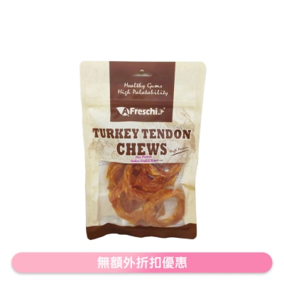 A FRESCHI SRI - 双重蛋白火鸡筋甜甜圈 狗小食(110g) 078778