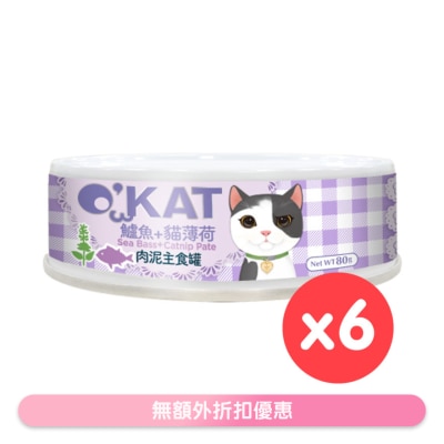 O'KAT - [6罐优惠装] 肉泥主食罐 (80g X 6) 鲈鱼+猫薄荷 猫罐头 303555
