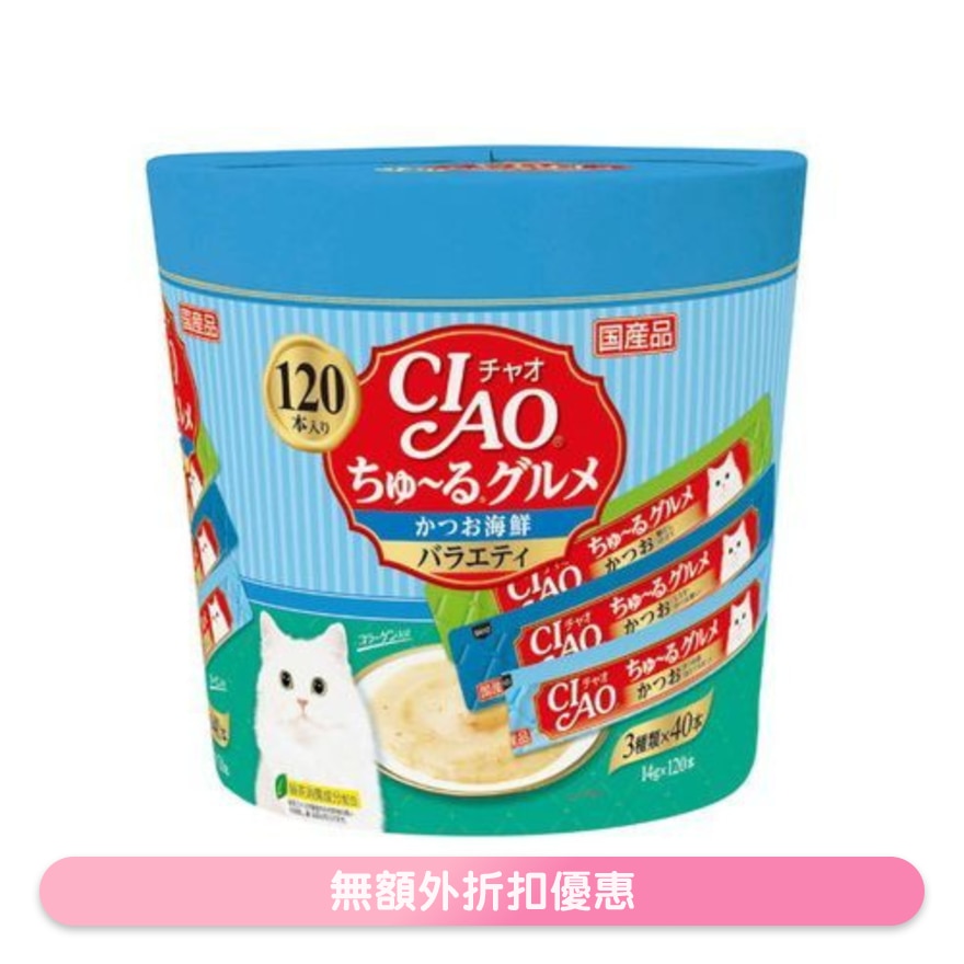 <CIAO 超奴> 鰹魚•海鮮 PARTY(14g x120條) (三種口味) SC-212 貓小食 貓肉泥小食