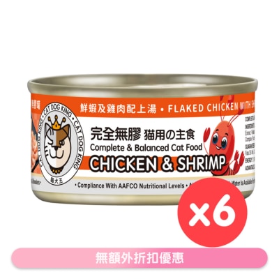 CAT DOG KING - 猫犬王 猫用之主食 鲜虾及鸡肉肉丝汤罐 (80gx6) 220139