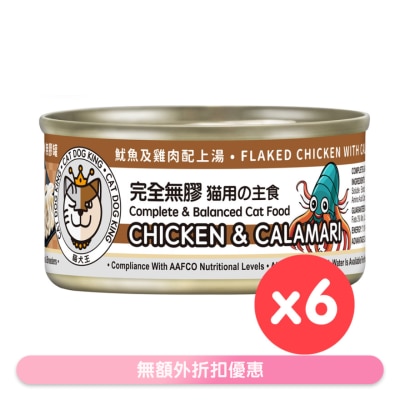 CAT DOG KING - 猫犬王 猫用之主食 鱿鱼及鸡肉肉丝汤罐 (80g x6) 220122